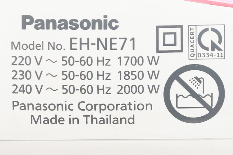 máy sấy tóc Panasonic EH-NE71-P645