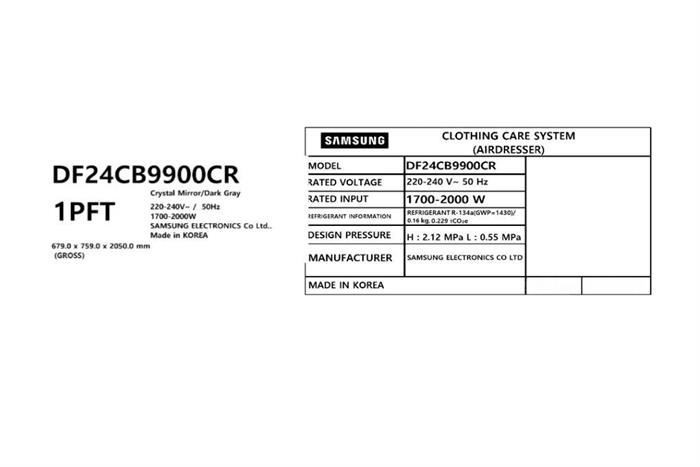 Tủ chăm sóc quần áo thông minh Samsung Bespoke AirDresser 5 móc DF24CB9900CRSV - Mới 20250