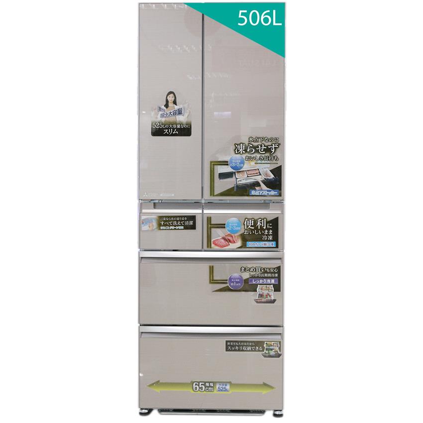 Tủ lạnh Mitsubishi Electric Inverter MR-WX53Y-P-V 6 Cánh 506 Lít - Chính Hãng
